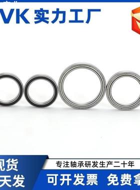 深沟球薄壁轴承超长空转静音6700 6701 6702 6703 6704ZZ RS