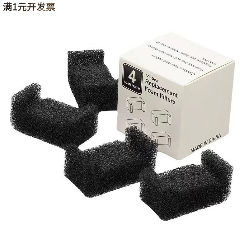 猫狗自动饮水器槽型净水U型海绵