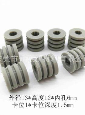 NBR橡胶保护套减震 耐高温机箱护线套 防水护线胶垫 灰色硅胶护套