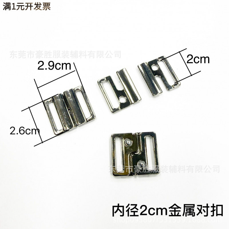 泳衣专用锌合金搭扣带胶圈服装五