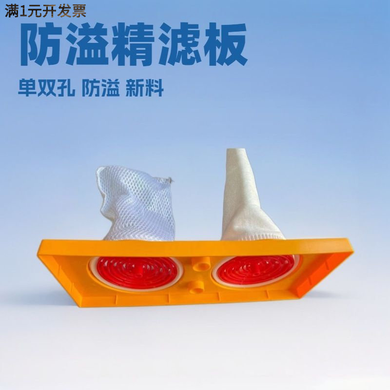 水族箱配件单双孔滤袋魔毯过滤圈