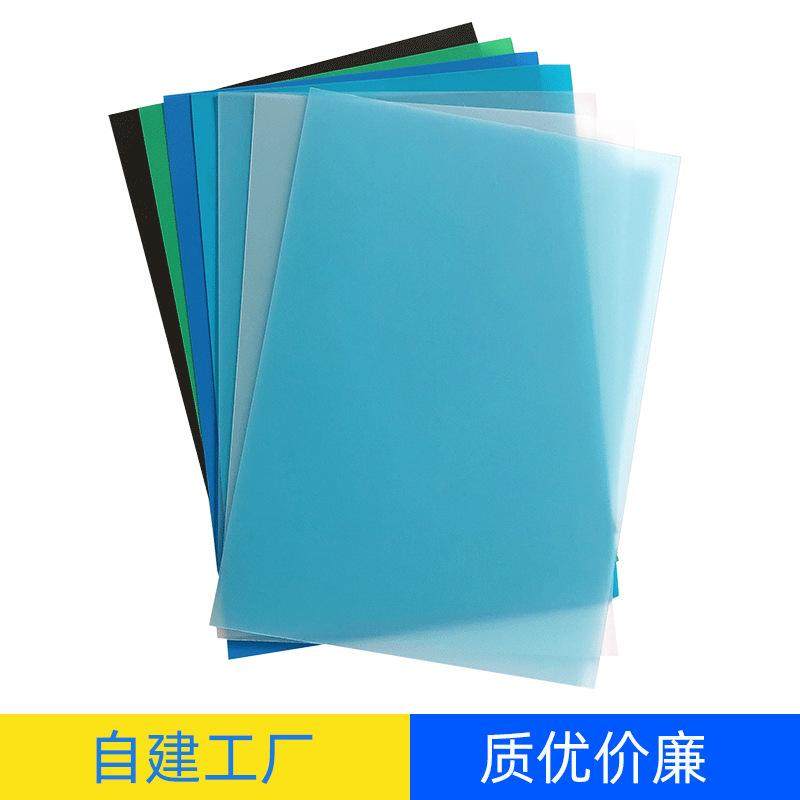 【供应】 PP磨砂塑料片 实心PP板 彩色PP片材 源头厂家量大优惠,橡塑材料及制品,PP板,淘宝优惠券,粉丝福利购,淘宝优惠卷