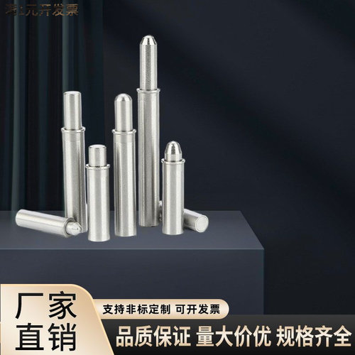 小径弹簧柱塞MPJS短型平头伸缩圆