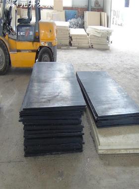 黑色LCP材质—黑色LCP板材 LCP材料