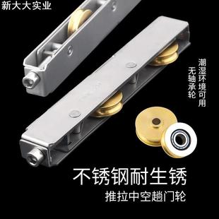 阳台推拉门地滑轮铝合金门塑钢门底部轮子移门轨道玻璃门窗长条轮