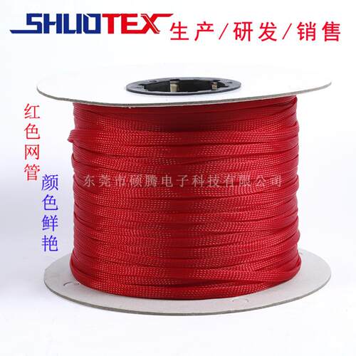 【颜色鲜艳】红色伸缩编织网管蛇皮网 套电线外保护套管