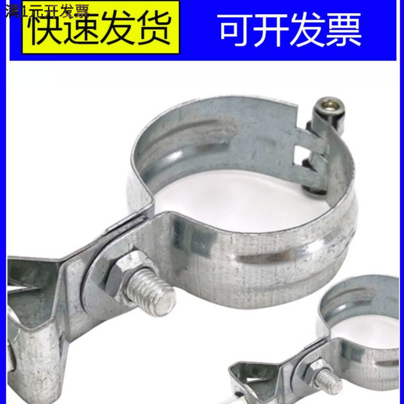 灯笼抱箍吊卡管卡管夹铁镀锌丝杆