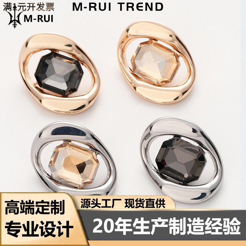 异形方钻高级感小香风扣子大衣外