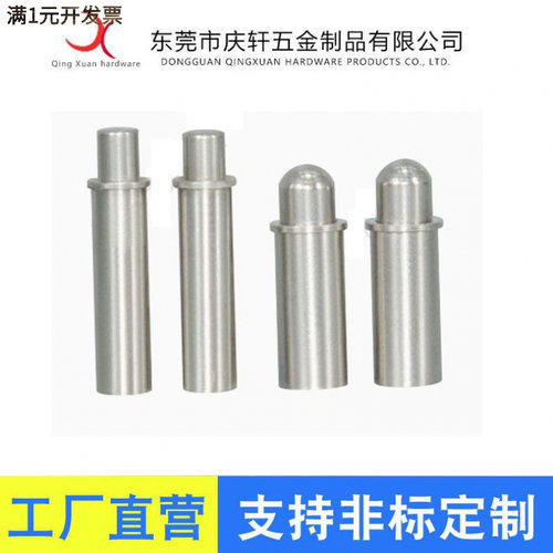 厂家供应MPFS/MPJS伸缩定位销不