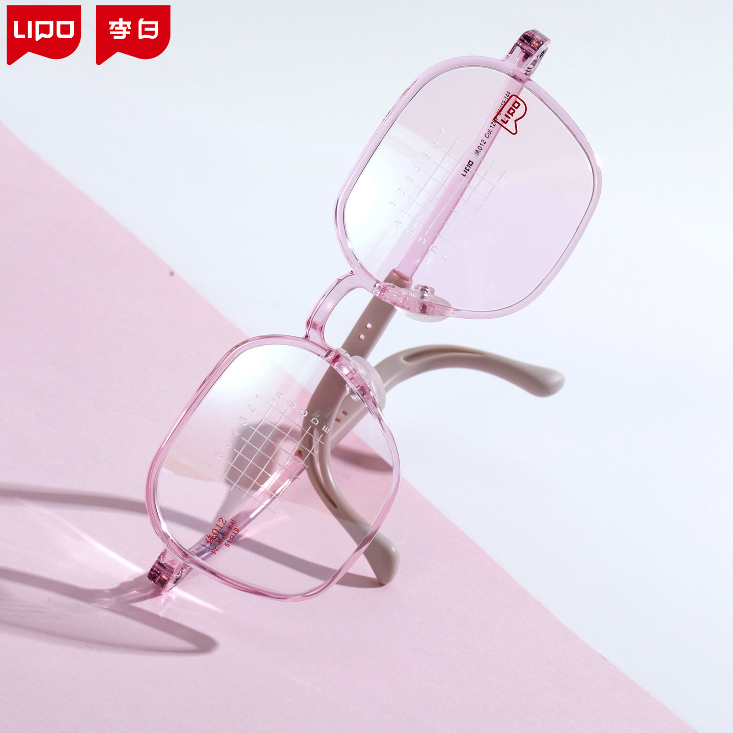 李白儿童眼镜框旗舰店侠012超轻镜架防控近视专业网上配镜防蓝光