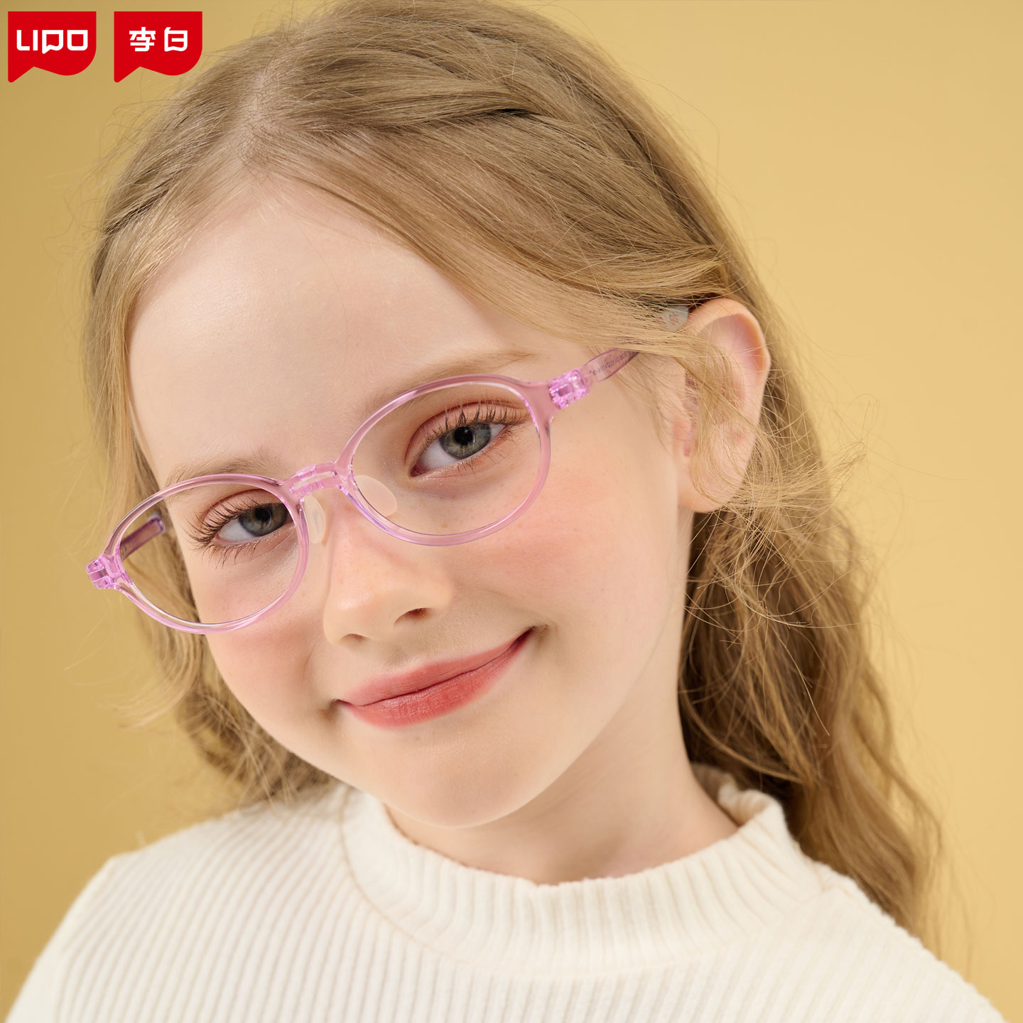 LIPO李白儿童眼镜学生专业配镜