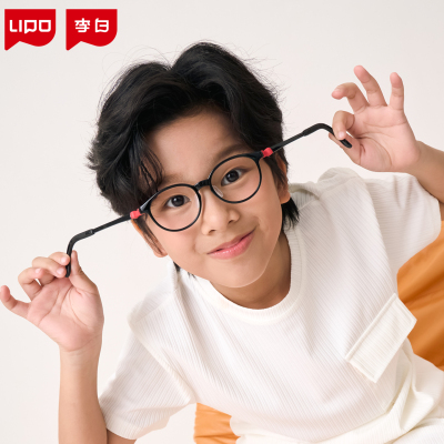LIPO李白儿童青少年运动眼镜超轻