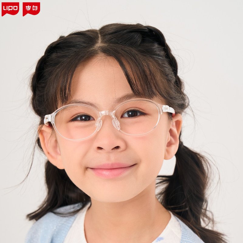 李白儿童眼镜框白启航版060超轻防控近视专业网上配镜散光防蓝光