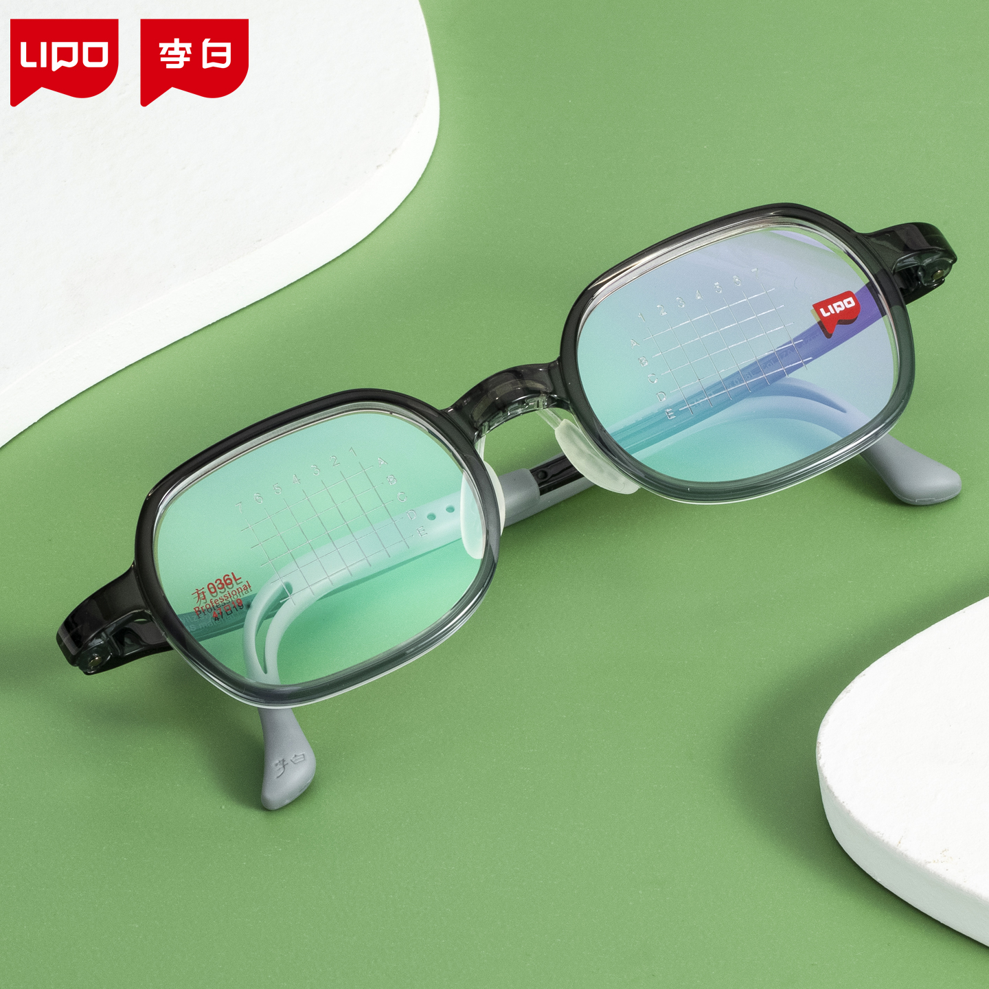 LIPO李白青少年儿童防控近视眼镜