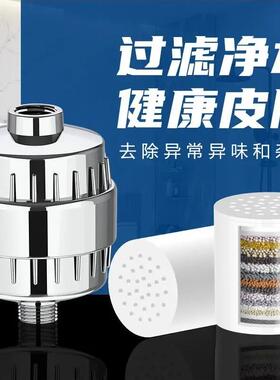 20 Stages High Output Shower Water Filter to Remove Chlorine
