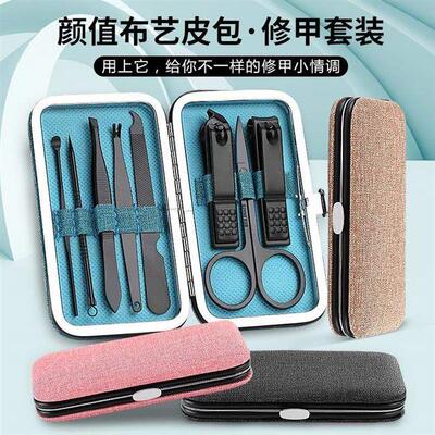nail clipper set female german stainless steel nail