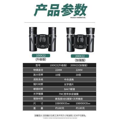 100x22 40x22 Professional Binoculars HD Mini Telescope望远镜