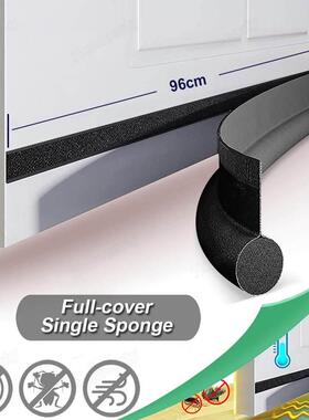 Door Seal Strip Flexible Wind Noise Reduction Door Bottom Se