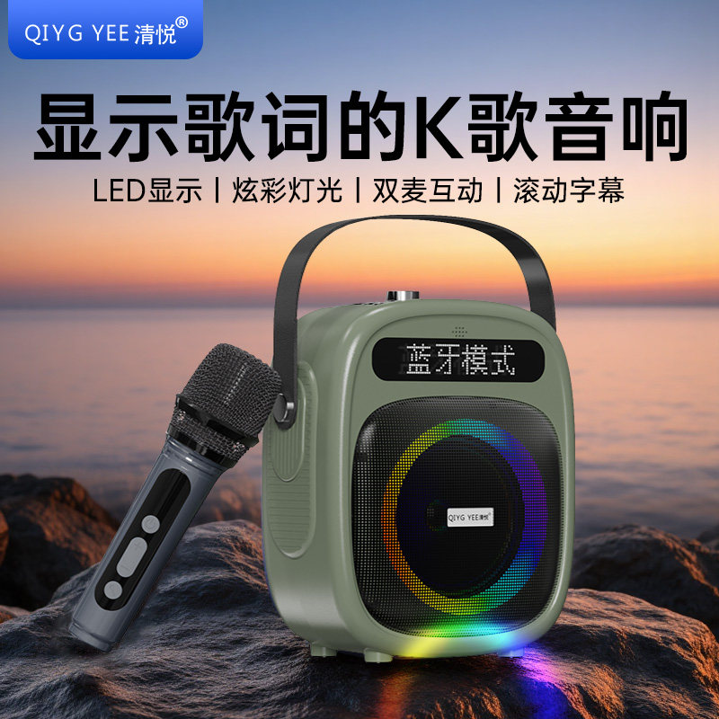 清悦S6手提无线蓝牙音箱户外旅游聚会小型迷你便捷重低音炮音响