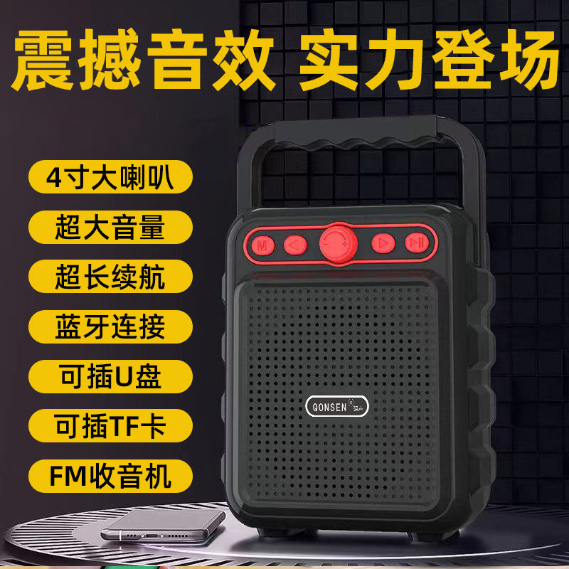清悦H14寸大喇叭移动音箱蓝牙连接超大音量超长续航多功能