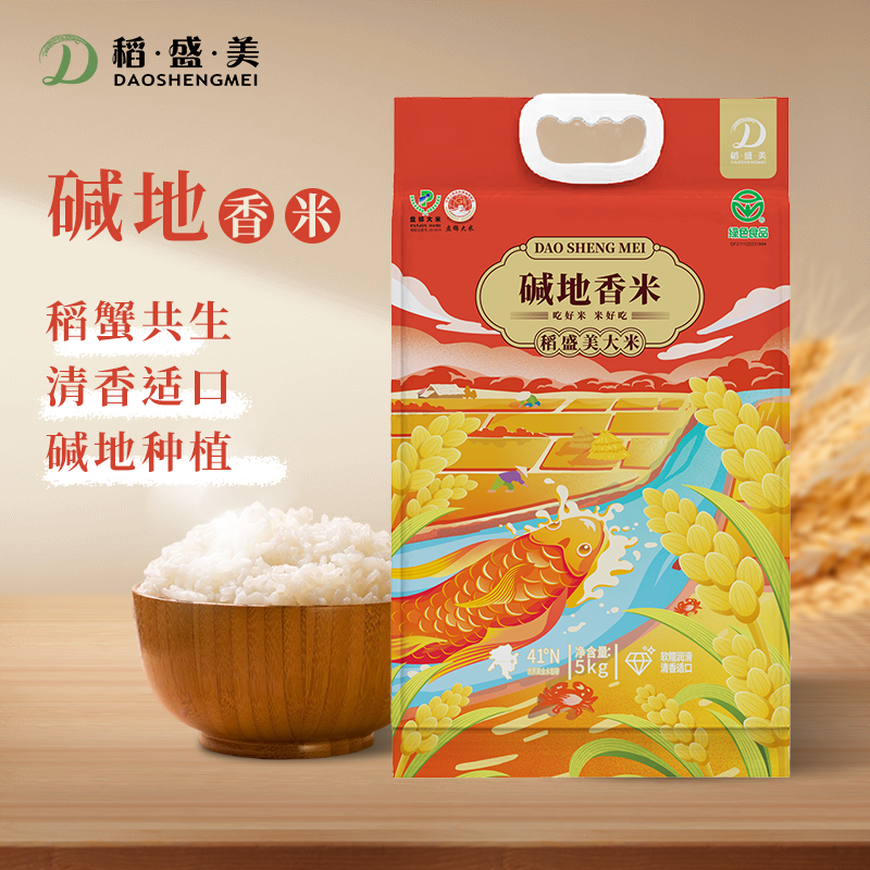 辽宁盘锦碱地香米10斤真空