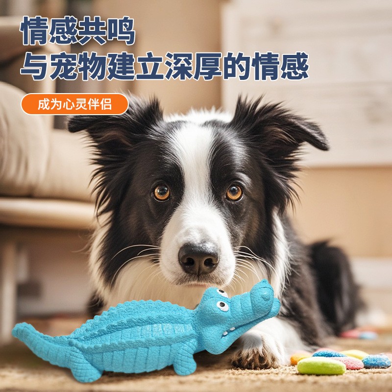 可发声磨牙洁齿蜂窝球狗狗玩具