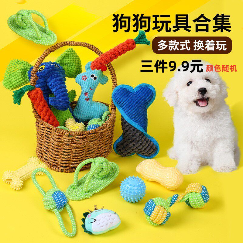 绳结玩具耐咬互动发声玩具拉绳