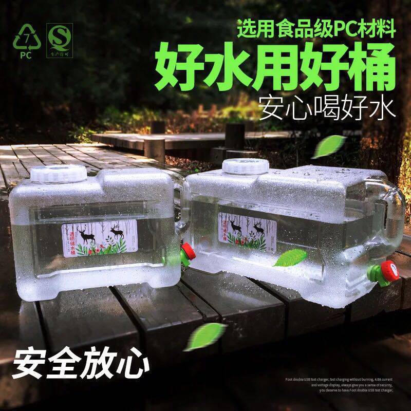 纯净水桶带水龙头饮水机桶矿泉水大桶装空桶手提家用方形立式车载图片