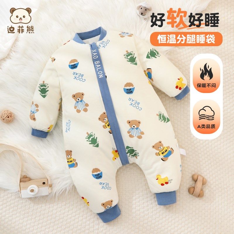 婴儿睡袋秋冬款恒温保暖加厚新生宝宝防踢被神器男女儿童睡衣冬季,婴童用品,睡袋/防踢被,淘宝优惠券,粉丝福利购,淘宝优惠卷