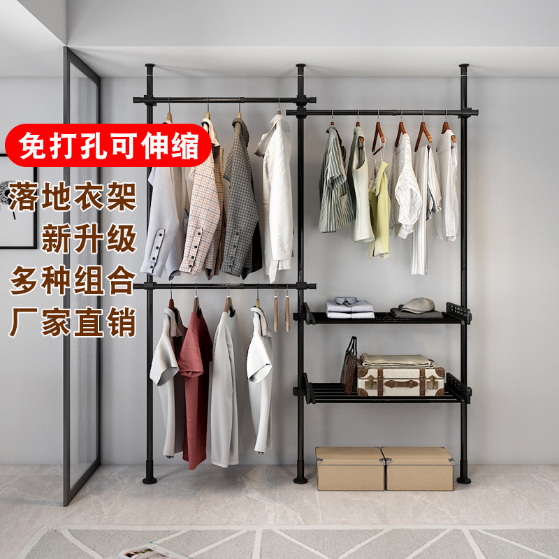 顶天立地晾衣架简易衣柜可伸缩加厚落地室内卧室阳台衣帽间挂衣架