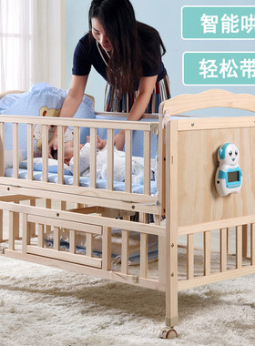 多功能婴儿电动摇篮床小孩实木床宝宝儿童新生儿自动智能哄娃神器