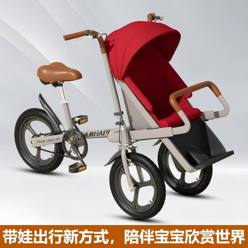 新款自行车带孩子单车亲子车20寸前置宝宝座椅母婴车三轮溜娃车