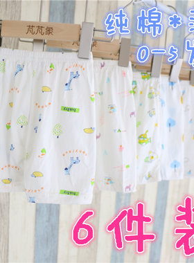 全棉宝宝夏装短裤男女小童幼儿裤子休闲裤夏季外裤皮筋中腰纯棉婴