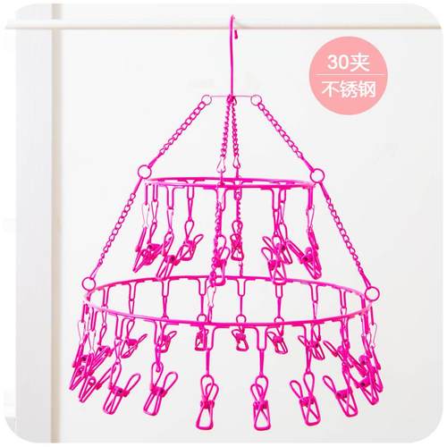 不锈钢圆盘晾衣架 多功能内衣文胸裤头架子袜子夹子防风挂钩袜架