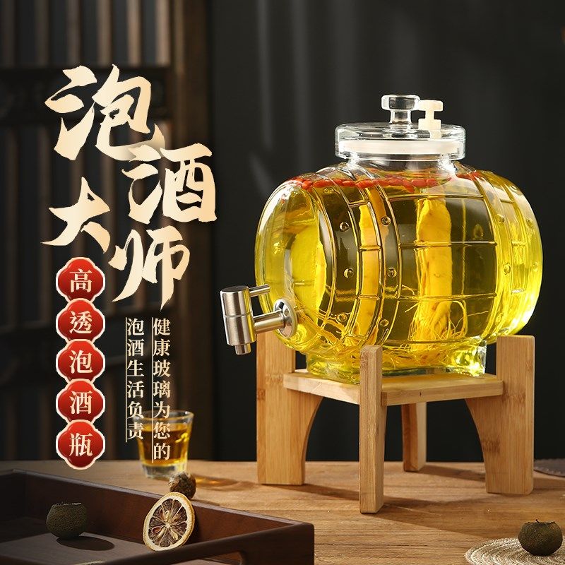 无铅加厚泡酒玻璃瓶高档酒桶药酒果酒简约创意酒罐酒桶专用泡酒瓶