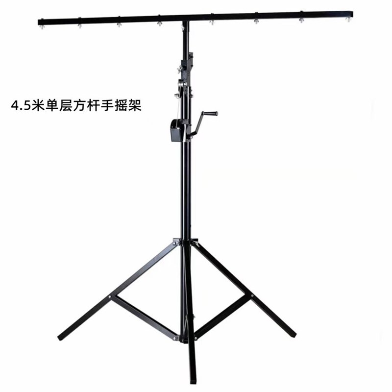 加厚led帕灯手摇灯架流动三脚架子舞台灯光支架婚庆演出升降设备图片