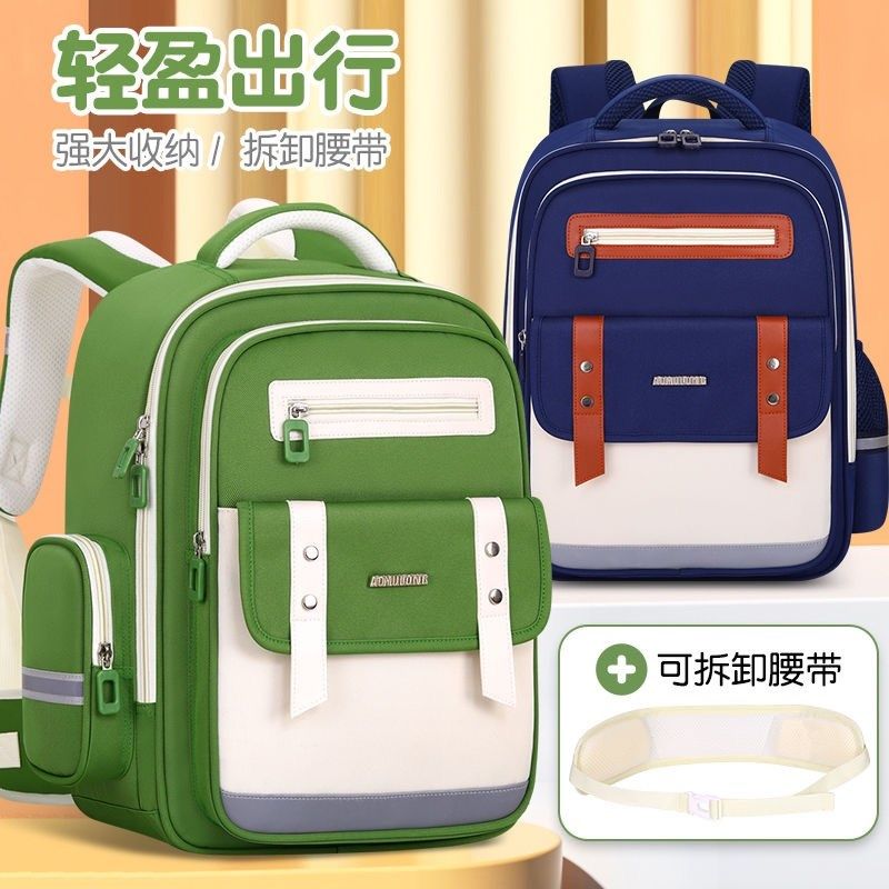 2024新款云朵书包1-6年级小学生书包男女孩儿童大容量,箱包皮具/热销女包/男包,双肩背包,淘宝优惠券,粉丝福利购,淘宝优惠卷