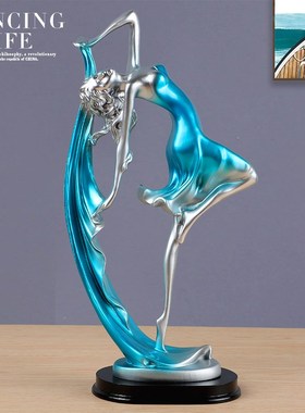 北欧舞女创意摆件家居装饰品现代简约客厅酒柜电视柜艺术小工艺品