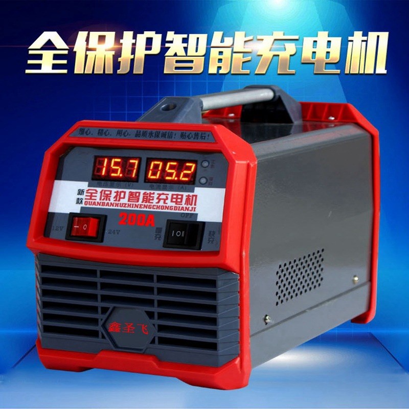 大功率300A型汽车充电机12V24V纯铜多功能全自动通用型智能充电