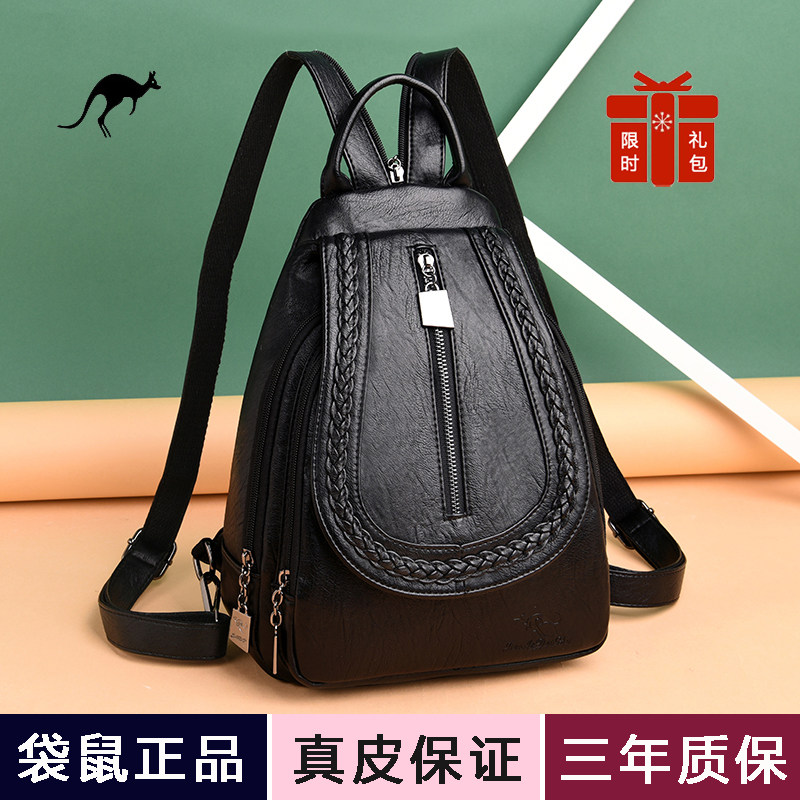 赫凡正品头层牛皮双肩包女软真皮小背包胸包时尚韩版2020新款百搭,箱包皮具/热销女包/男包,双肩背包,淘宝优惠券,粉丝福利购,淘宝优惠卷