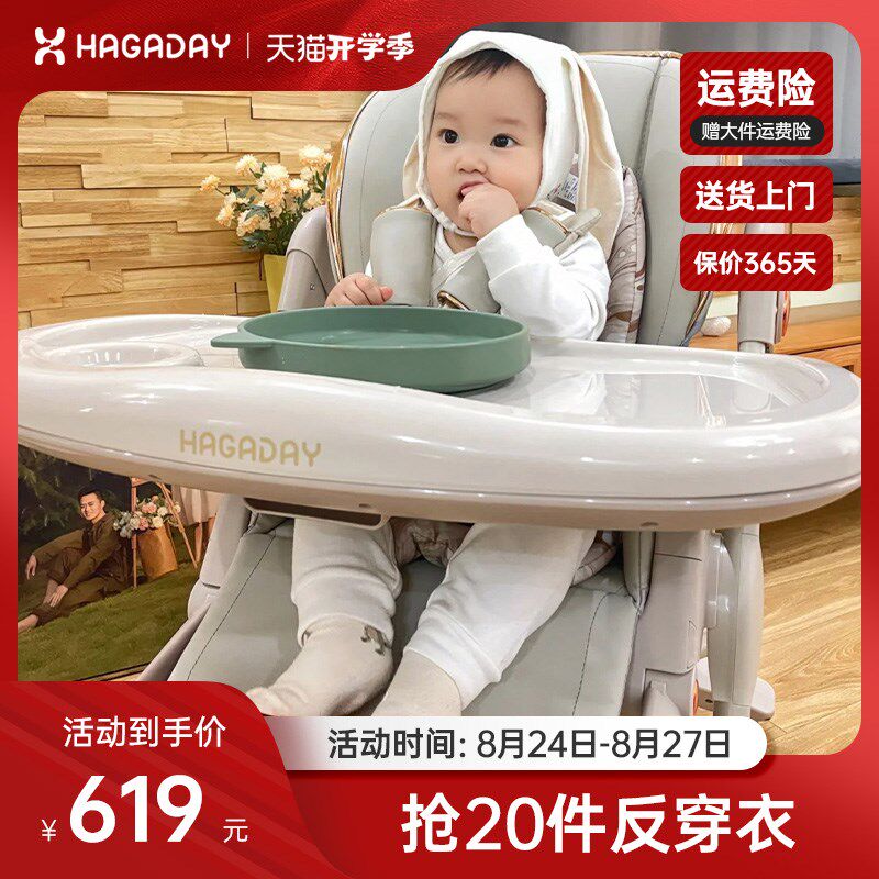 儿童多功能餐椅餐桌椅宝宝吃饭婴儿学坐椅便携家用可坐躺折叠新款,婴童用品,餐椅,淘宝优惠券,粉丝福利购,淘宝优惠卷
