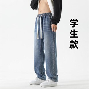 青少年大童初中生裤子男孩2024夏季新款高中学生松紧腰直筒牛仔裤
