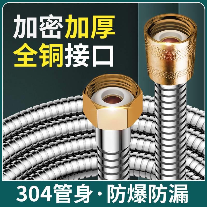 伸缩淋浴房爆1.5米2米不锈钢花洒进水管花洒管水喉淋蓬头软管林