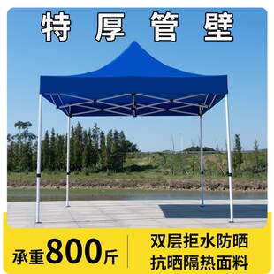 四角遮雨帐篷户外摆摊遮阳棚四脚大伞雨棚折叠遮雨篷伸缩式太阳伞