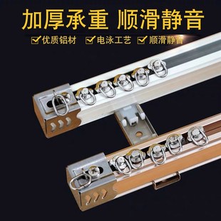 铝合金窗帘直轨道静音滑轮滑道顶侧装滑轨单双导轨窗帘杆支架配件