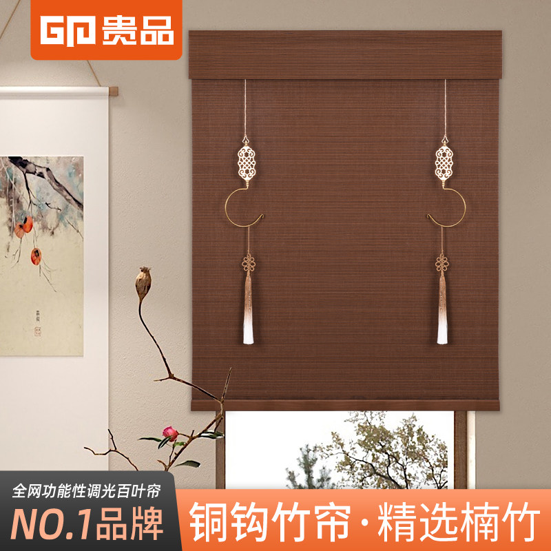 贵品铜钩竹帘卷帘新中式窗帘升降门帘玄关茶室茶楼屏风书房隔断帘图片