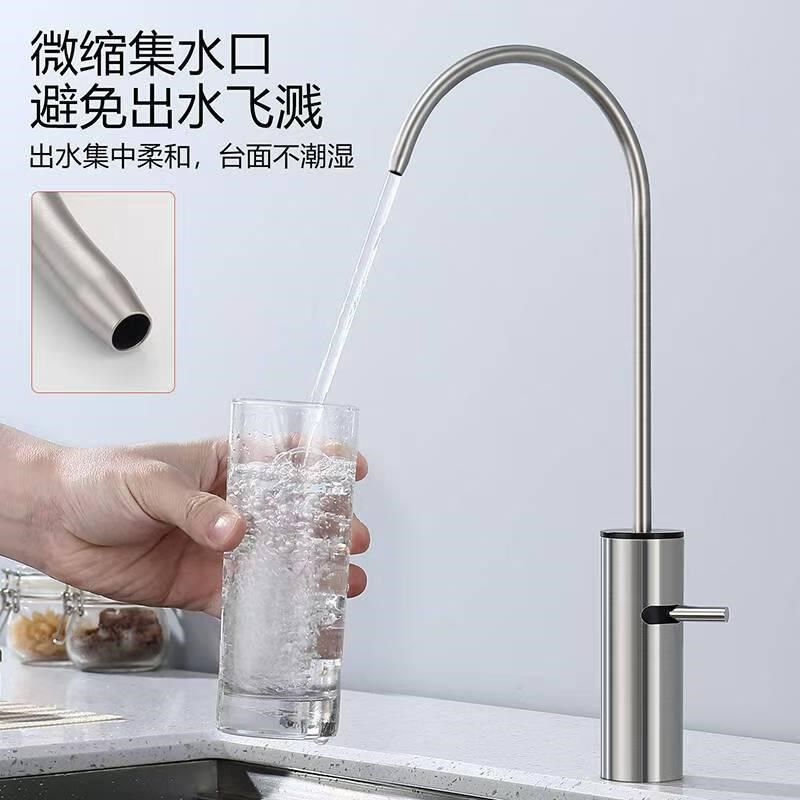 304不锈钢净水器的水龙头纯净直饮水专用过滤器净水机龙头24分出