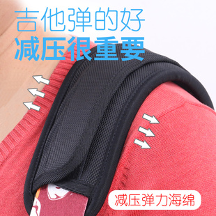 减压式背带垫儿童成人肩带海绵抗重贝司电吉他吉它背包减压背带扣