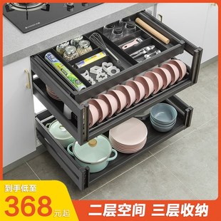 厨房橱柜拉篮三层铝合金抽中抽双层碗碟工具收纳拉篮抽屉式碗碟篮