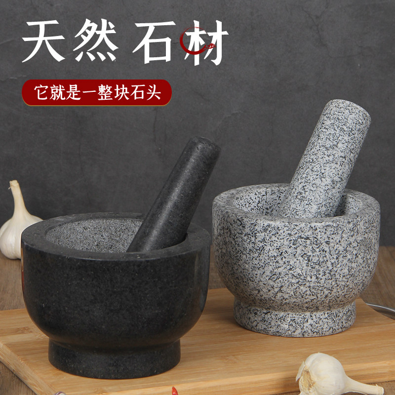 天然压蒜器蒜臼子捣蒜罐石臼研磨器家用手动老式压蒜泥器擂鉢捣药